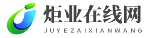 百色在线攻略网